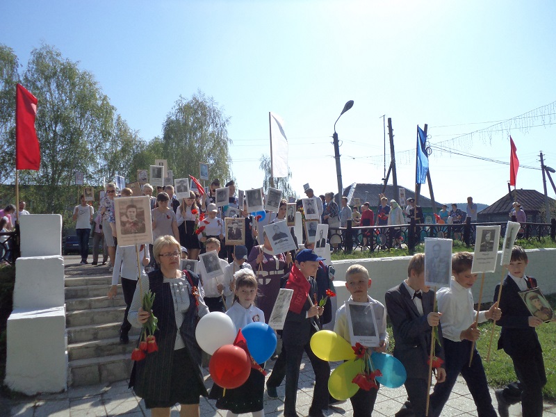 Бессмертный полк. Празднование Дня Победы..